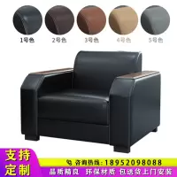 裕龍办公沙发商务(单人位)