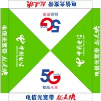 拓野户外 电信帐篷 广告帐篷 3米*3米 绿白拼接 (4cm加粗支架款)50个起订