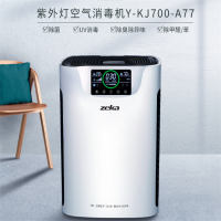 志佳(zeka)空气消毒机 抗过敏 花粉源