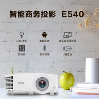 明基（BenQ）E540 智能投影仪 投影机 办公（4000流明 自带热点 U盘直读 16G内存 手机投影 视频会议）