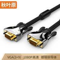 秋叶原(CHOSEAL)QS5107T10 工程高清VGA线 电视连接线 投影仪视频数据信号线 10米
