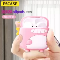 ESCASE 漫步者Lollipods耳机保护套 无线蓝牙耳机套硅胶不沾灰潮牌创意收纳盒送挂钩 粉色小恐龙