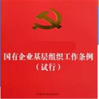 党政书刊(单位:本)