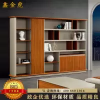 鑫金虎 办公家具文件柜木质高柜老板办公室书柜简约资料柜背景柜子
