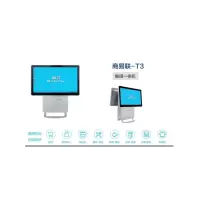 全金属外壳材质，内置一体化58票据打印机