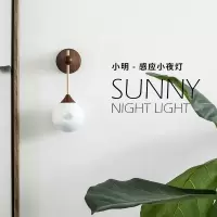 向物(SOTHING)家用卧室床头起夜人体感应夜灯USB充电节能应急灯小家电 胡桃夹子 单个装