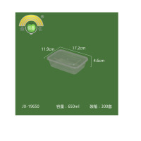 金亿佳鑫(JINYIJIAXIN) 金亿佳鑫系列平盖长方盒650ml