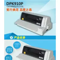 富士通DPK910 票据打印机