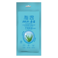 碧雅思杀菌湿巾10片