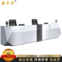 鑫金虎 办公家具前台公司接待台迎宾台吧台定制收银台咨询柜台幼儿园前台办公桌