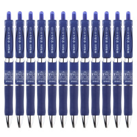 [晨光M&G] AGPK3507 中性笔金品 按动签字笔 商务办公水笔 蓝0.5 12支/盒 (单位:盒)