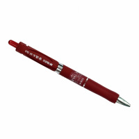 [晨光M&G] AGPK3507 中性笔金品 按动签字笔 商务办公水笔 红0.5 12支/盒 (单位:盒)