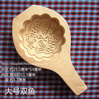 木头月饼模具传统模具 福