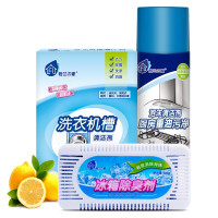 粉兰之家家电清洁礼包A1