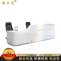 鑫金虎 办公家具前台公司接待台迎宾台吧台定制收银台咨询柜台幼儿园前台办公桌