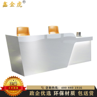 鑫金虎 办公家具前台公司接待台迎宾台吧台定制收银台咨询柜台幼儿园前台办公桌