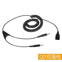 Soundyor 话务耳机连接线 PC3.5双插头