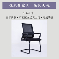 钰龙贵YLG-GZY01弓字椅