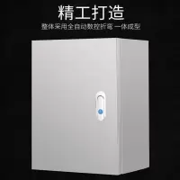 欧隆(OULONG） 配电箱 售票厅专用270*790/定制-xzw