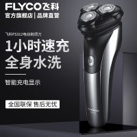 FLYCO飞科剃须刀FS307