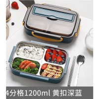 橙子便当盒分格型 X11(容量1200ml)