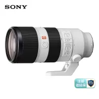 索尼(SONY) FE 70-200mm F2.8 GM OSS(70200GM)变焦镜头(计价单位:台)