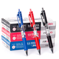 得力按动中性笔S01 24支