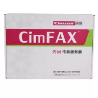 先尚(CimFAX) 专业双线版T5S(Linux) 200用户 16GB 无纸传真机 网络传真机传真服务器