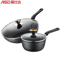 爱仕达套装锅CL30C3WG+NL18C3WG家用 炒锅奶锅一套全能