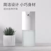 小米(MI) 自动洗手机套装 智能家用感应泡沫儿童洗手机洗手液(1瓶装)