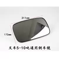 企采严选 华伦叉车倒车镜311*172mm