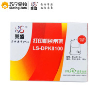 iCartridge 色带架DPK8100 1.6m 适用富士通 DPK8100/8200/8300/8400