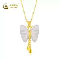 中国黄金 S925银镶和田玉蝴蝶流苏吊坠