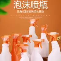 企购优品超级耐酸碱分色喷壶(颜色随机 10个/包)