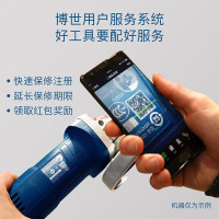 博世(BOSCH)GSR120-LI充电式电钻