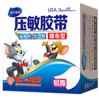 海氏海诺 压敏胶带 棉布型