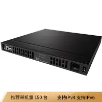 思科 4000系列集成多业务企业路由器 ISR4321/K9