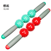 想起一身轻松按摩器(企业团购专属500起拍)