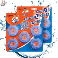 威猛先生 自动冲洗洁厕块 40g/块 可用30天 (100块装) GD