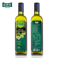 苏鲜生 [苏宁自有品牌] 初榨橄榄油750ml*2瓶 组合装