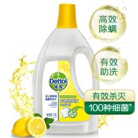 滴露洗衣消毒液衣物除菌液1.5L