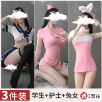 浅眸女士情趣内衣职业套装蕾丝透视性感诱惑学生制服紧身连体三点破洞丝袜开档透明免脱女式情趣睡衣裙成人女性用品