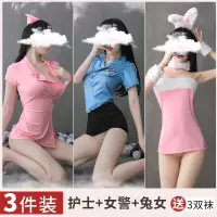 浅眸女士情趣内衣职业套装蕾丝透视性感诱惑学生制服紧身连体三点破洞丝袜开档透明免脱女式情趣睡衣裙成人女性用品