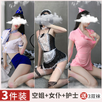 浅眸女士情趣内衣职业套装蕾丝透视性感诱惑学生制服紧身连体三点破洞丝袜开档透明免脱女式情趣睡衣裙成人女性用品