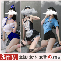 浅眸女士情趣内衣职业套装蕾丝透视性感诱惑学生制服紧身连体三点破洞丝袜开档透明免脱女式情趣睡衣裙成人女性用品