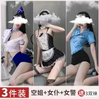 浅眸女士情趣内衣职业套装蕾丝透视性感诱惑学生制服紧身连体三点破洞丝袜开档透明免脱女式情趣睡衣裙成人女性用品