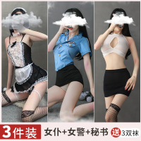 浅眸女士情趣内衣职业套装蕾丝透视性感诱惑学生制服紧身连体三点破洞丝袜开档透明免脱女式情趣睡衣裙成人女性用品