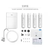美的(Midea)净水器机家用直饮前置过超滤器机无罐MU136-4