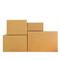 五层纸箱包装纸盒300*250*200mm 10个/组(1组装)