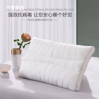 水星家纺(MERCURY) N99抗病毒抗菌安心枕 单只装 (XF)